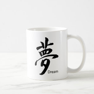 Kanji Dream Symbol Kaffeetasse