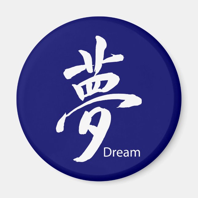 Kanji Dream Symbol Magnet (Vorne)