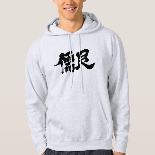 [Kanji] Dugong Hoodie (Vorderseite)