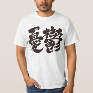 [Kanji] Dumping T-Shirt