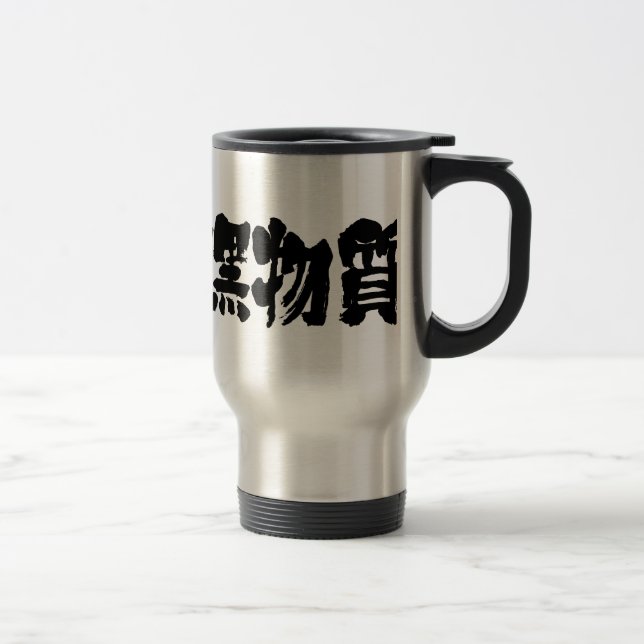 [Kanji] dunkle Materie Reisebecher (Rechts)