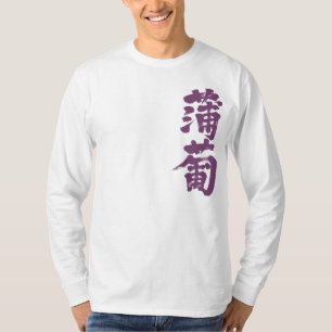[Kanji] Ebizome Farbe lange Ärmel T-Shirt