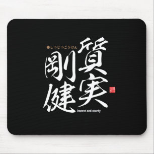 Kanji - ehrlich und robust - mousepad