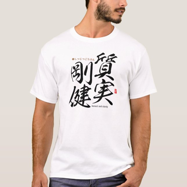 Kanji - ehrlich und robust - T-Shirt (Vorderseite)