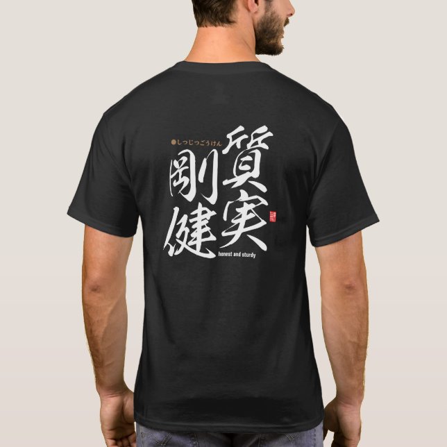Kanji - ehrlich und robust - T-Shirt (Rückseite)