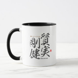 Kanji - ehrlich und robust - tasse