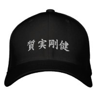 Kanji - ehrlich und solide