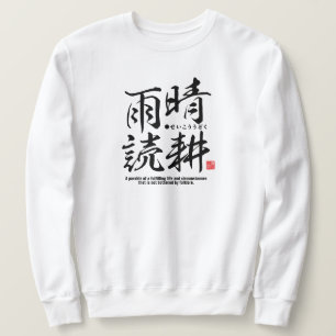 Kanji - Ein Leben des Egoismus - Sweatshirt