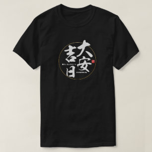 Kanji - ein schöner Tag - T-Shirt