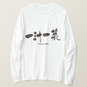 [Kanji] einfache Mahlzeit, lange Ärmel T-Shirt