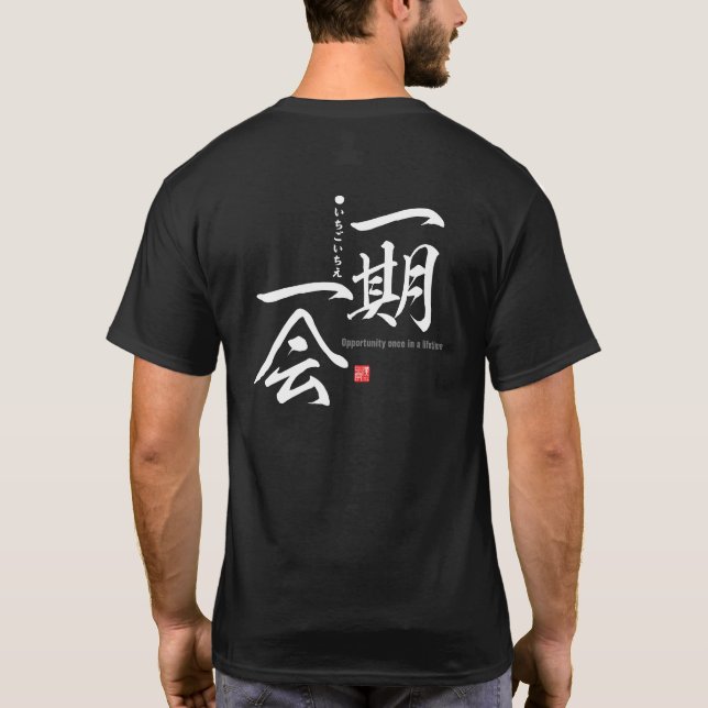 Kanji - einmalige Gelegenheit - T-Shirt (Rückseite)