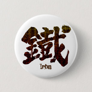 [Kanji] Eisen als alten Brief Button
