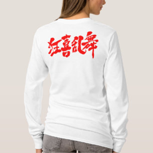 [Kanji] Eisterous Tanzlangärmel T-Shirt