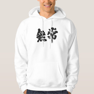[Kanji] Eitelkeit Hoodie