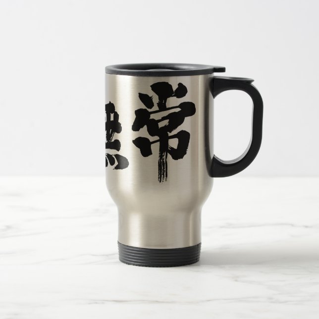 [Kanji] Eitelkeit Reisebecher (Rechts)
