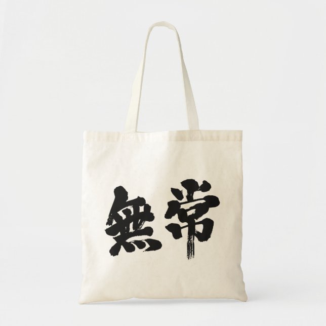 [Kanji] Eitelkeit Tragetasche (Vorne)