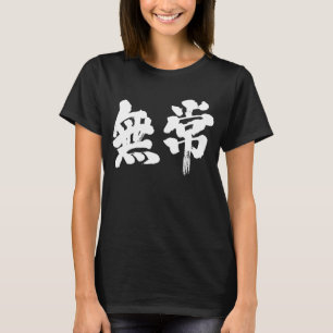 [Kanji] Eitelkeit (weiße Buchstaben) T-Shirt
