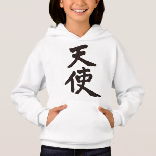 [Kanji] Engel Hoodie