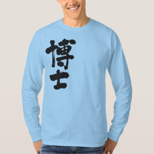 [Kanji] Experte, Arzt, Langärmel T-Shirt