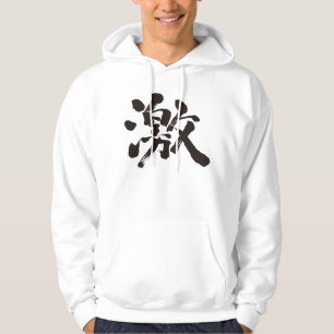 [Kanji] extrem(sehr, sehr) Hoodie