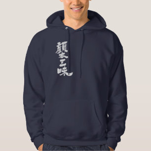 [Kanji] Facebook Luxus Hoodie