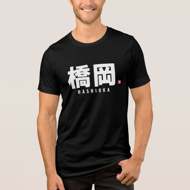 Kanji Familienname - Hashioka Tri-Blend Shirt (Vorderseite)