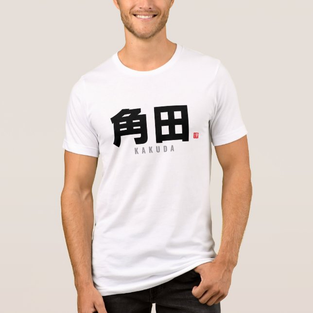 Kanji Familienname - Kakuda Tri-Blend Shirt (Vorderseite)