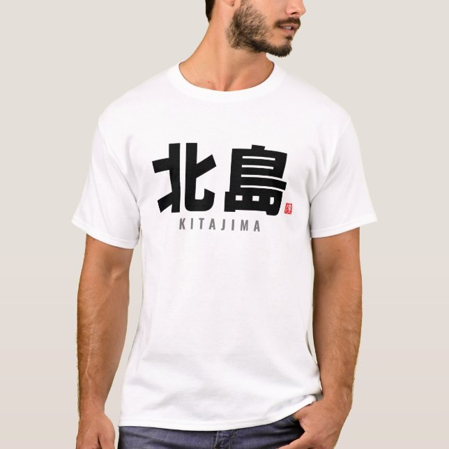 Kanji Familienname - Kitajima T-Shirt (Vorderseite)