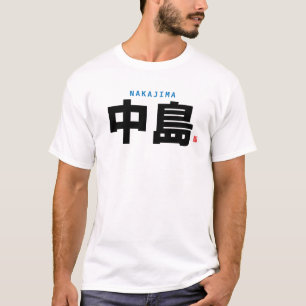 Kanji Familienname - Nakajima - T-Shirt