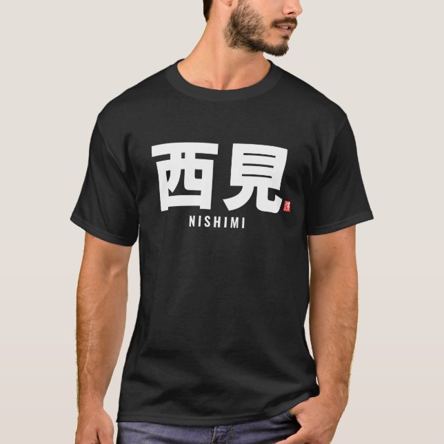 Kanji Familienname - Nishimi T-Shirt (Vorderseite)