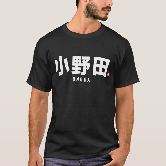 Kanji Familienname - Onoda T-Shirt (Vorderseite)