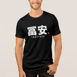 Kanji Familienname - Tomiyasu Tri-Blend Shirt