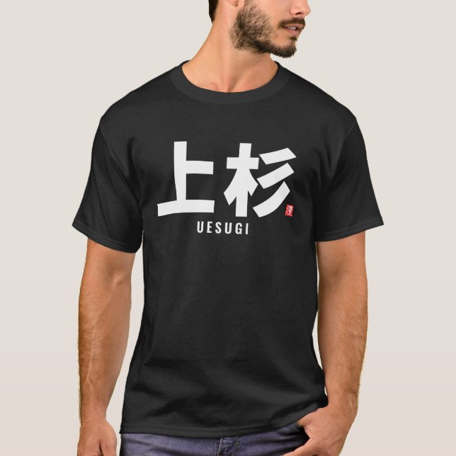 Kanji Familienname - Uesugi T-Shirt (Vorderseite)