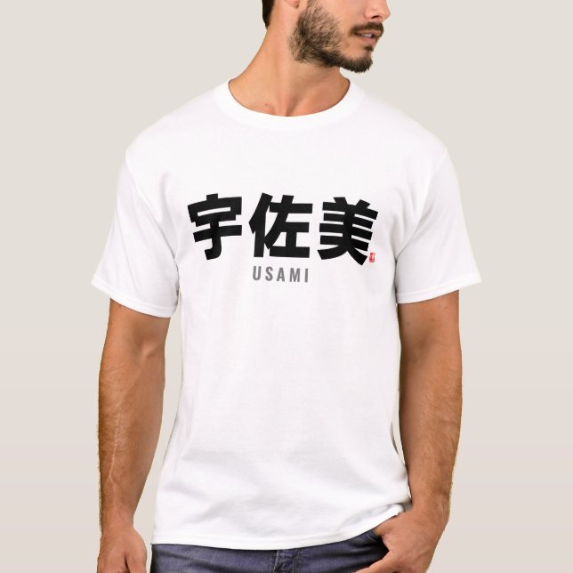 Kanji Familienname - Usami T-Shirt (Vorderseite)