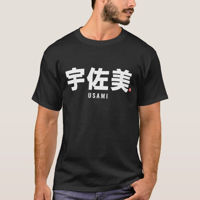 Kanji Familienname - Usami T-Shirt (Vorderseite)