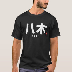 Kanji Familienname - Yagi T-Shirt