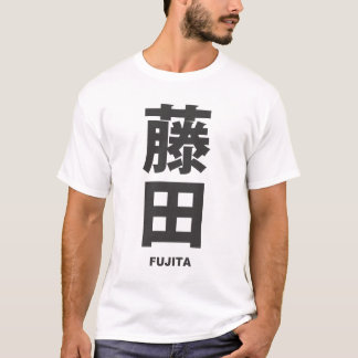 kanji - family name -Fujita T-Shirt