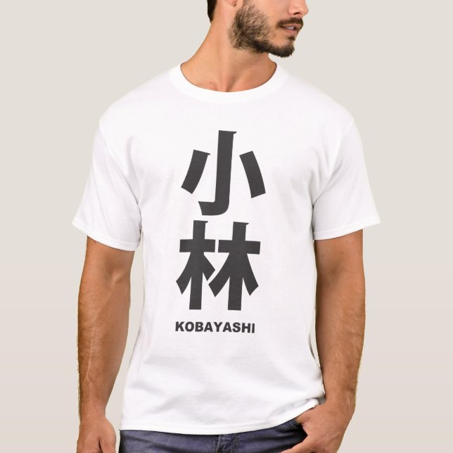 kanji - family name - kobayashi T-Shirt (Vorderseite)