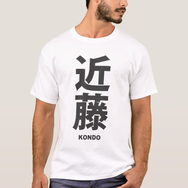 kanji - family name - Kondo T-Shirt (Vorderseite)
