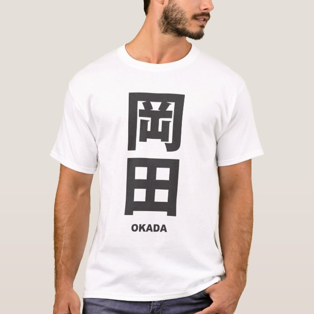 kanji - family name - Okada T-Shirt (Vorderseite)