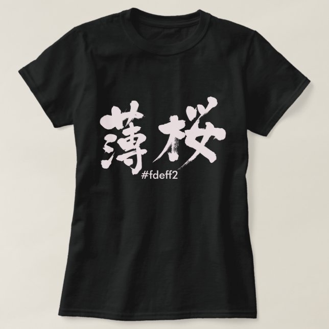 [Kanji] Farbe Usuzakura T-Shirt (Design vorne)