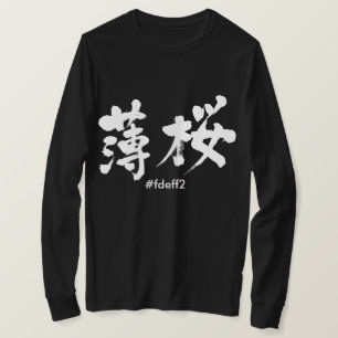 [Kanji] Farbe Usuzakura T-Shirt
