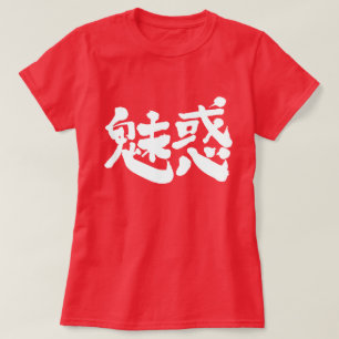 [Kanji] Faszination T-Shirt