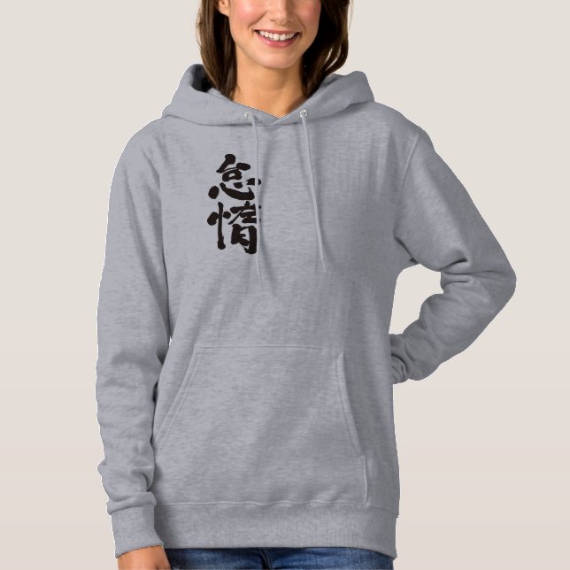 [Kanji] faul Hoodie (Vorderseite)