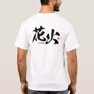 Kanji - Feuerwerk - T-Shirt