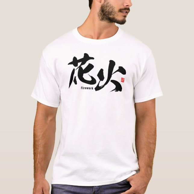 Kanji - Feuerwerk - T-Shirt (Vorderseite)