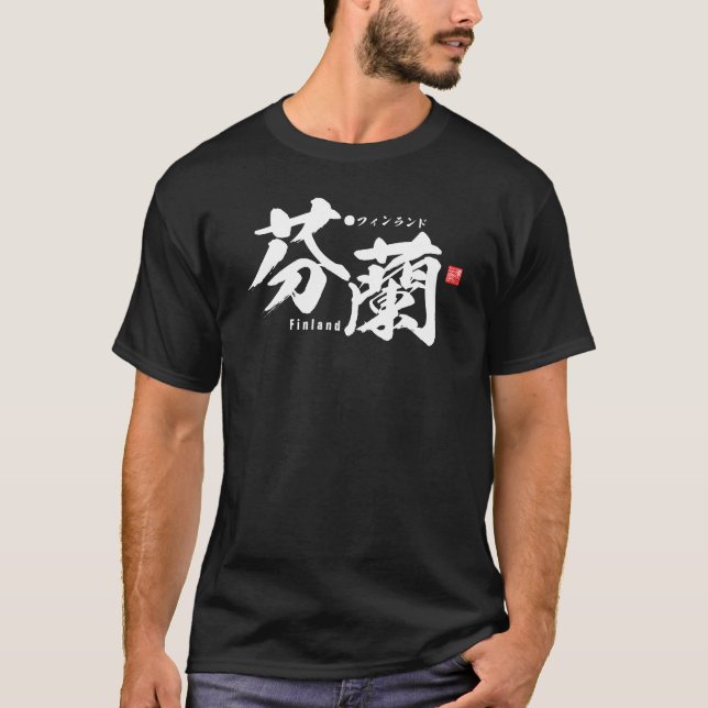 Kanji - Finnland - T-Shirt (Vorderseite)