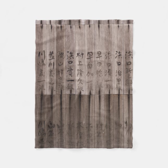 Kanji Fleecedecke (Vorderseite)
