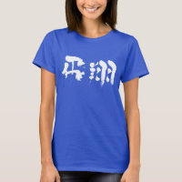[Kanji] Flug