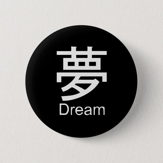 Kanji for dream T-shirt Button (Vorderseite)